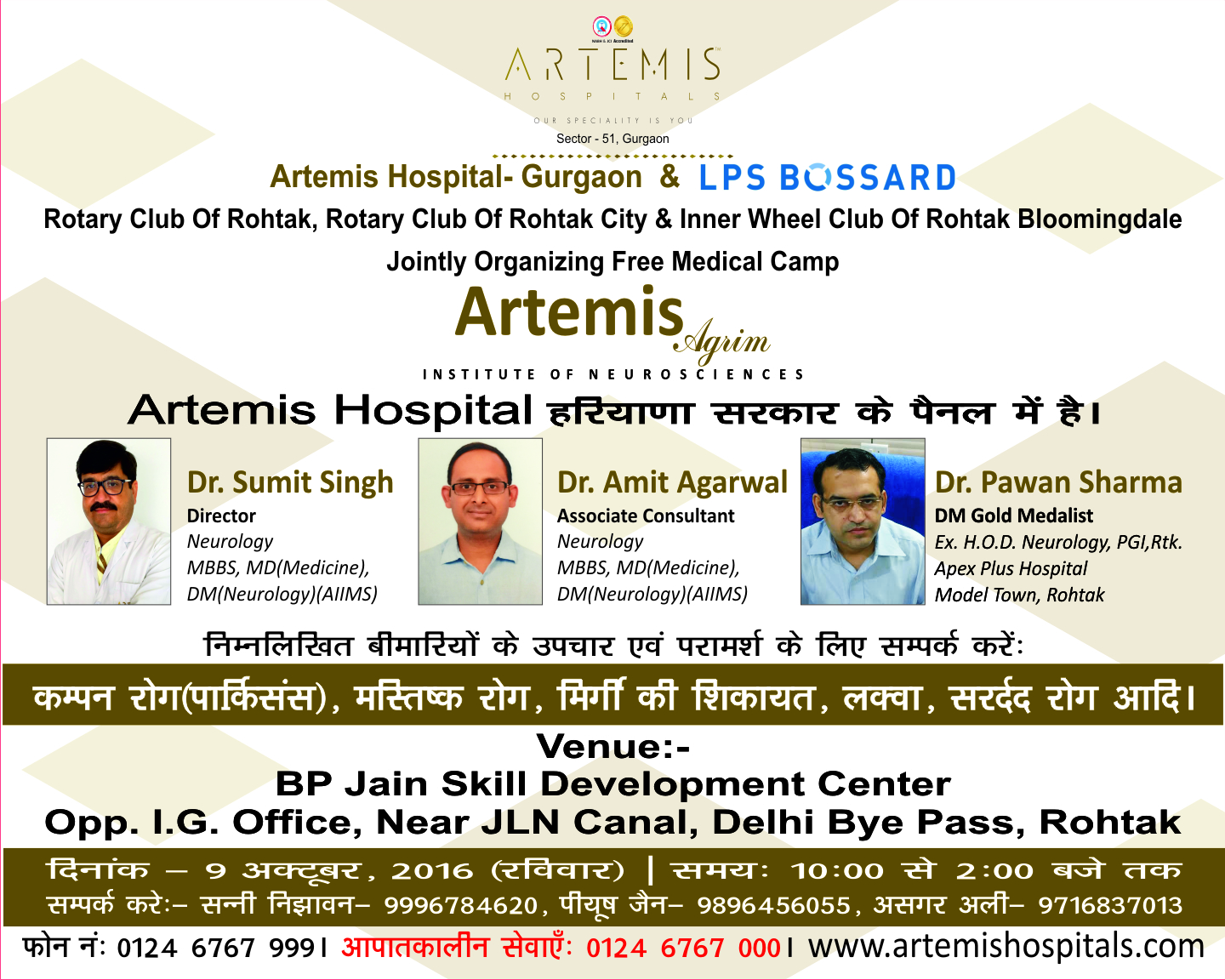 Neuro Camp