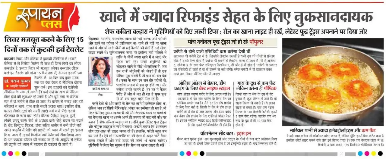Media coverage clipping 17