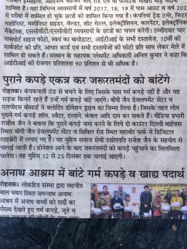 Media coverage clipping 22