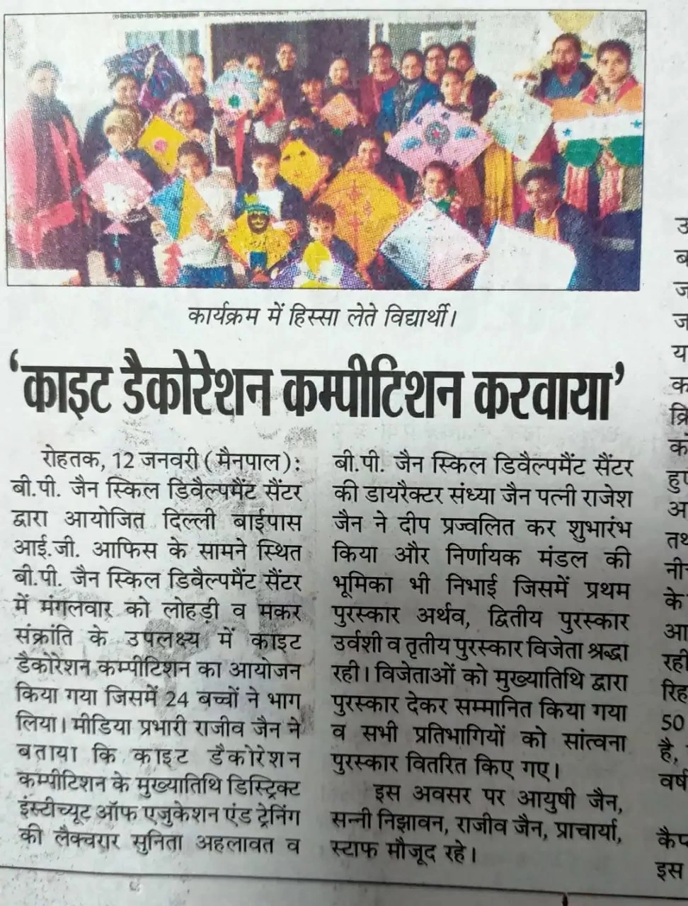 Media coverage clipping 26