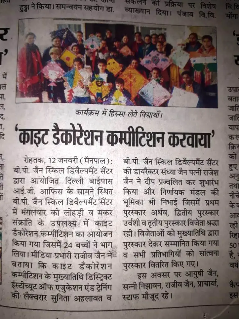 Media coverage clipping 35